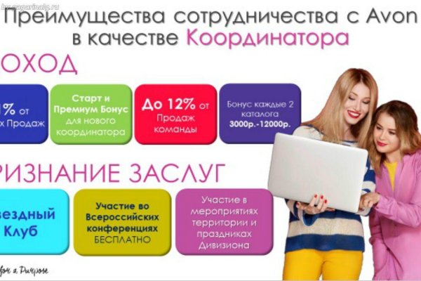 Омг омг omgbuystuff com