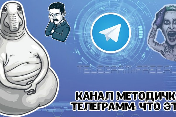 Omg магазин tor