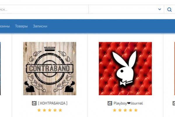 Сайты даркнета список на русском торговые площадки