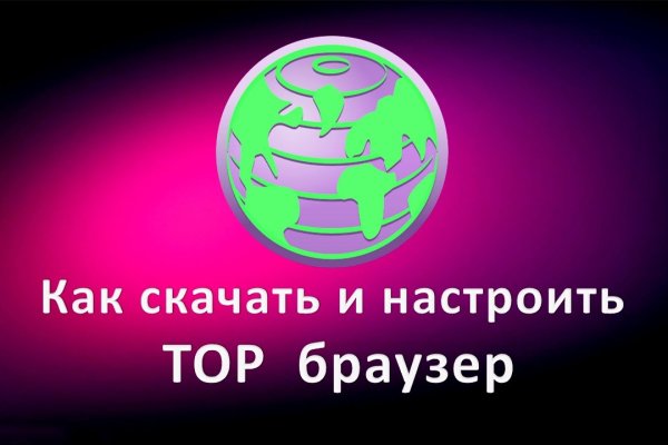 Зеркало омг омг тор