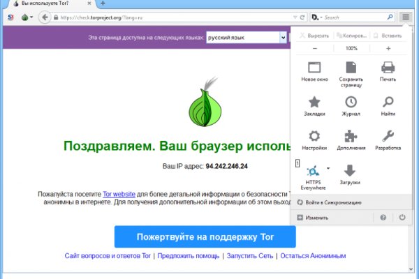 Омг омг оригинальная ссылка tor wiki online